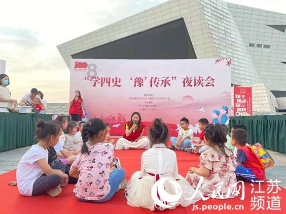 杰茜的欢乐时光